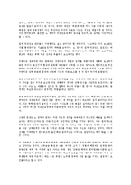 참여정부(노무현정부)의 의미, 의의, 참여정부(노무현정부)의 국정목표, 참여정부(노무현정부)의 양극화, 참여정부(노무현정부)의 갈등관리, 참여정부(노무현정부)의 자주국방, 참여정부(노무현정부)의 외교안보정책-11