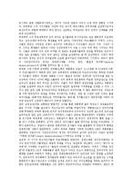 한국대통령(대한민국대통령) 연혁, 헌법상 권한, 한국대통령(대한민국대통령) 제도변천과정, 임기, 한국대통령(대한민국대통령) 자문기구, 한국대통령(대한민국대통령)의 정보해석, 한국대통령의 조약체결권 분석-4