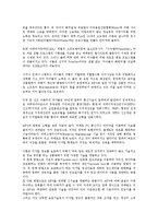 MP3저작권(음악저작권, 음반저작권) 성격, 필요성, MP3저작권(음악저작권, 음반저작권) 주체, 유료화, MP3저작권(음악저작권, 음반저작권) 정보공유운동, 쟁점, MP3저작권(음악저작권, 음반저작권) 개선 방향-4