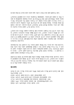 MP3저작권(음악저작권, 음반저작권) 성격, 필요성, MP3저작권(음악저작권, 음반저작권) 주체, 유료화, MP3저작권(음악저작권, 음반저작권) 정보공유운동, 쟁점, MP3저작권(음악저작권, 음반저작권) 개선 방향-14