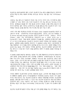 [광고주][광고][광고주 역사][광고주 동향][광고주 평가기준][광고주 관계화]광고주의 역사, 광고주의 동향, 광고주의 평가기준, 광고주의 관계화 분석(광고주, 광고, 광고주 역사, 광고주 동향, 광고주 평가기준)-4
