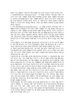 [기업광고][기업][광고][경영][논제설정기능][메커니즘]기업광고의 목표, 기업광고의 종류, 기업광고의 발달과정, 기업광고의 논제설정기능, 기업광고의 메커니즘, 기업광고의 전략, 향후 기업광고의 방안 분석-12