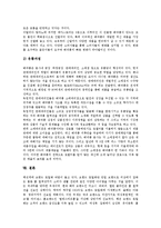 [루치아노 베네통][베네통][경영]루치아노 베네통의 연혁, 루치아노 베네통의 경영방식, 루치아노 베네통의 성공요인, 루치아노 베네통의 광고, 루치아노 베네통의 물매운동, 루치아노 베네통의 사업전략 분석-11