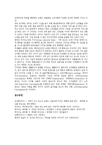 [루치아노 베네통][베네통][경영]루치아노 베네통의 연혁, 루치아노 베네통의 경영방식, 루치아노 베네통의 성공요인, 루치아노 베네통의 광고, 루치아노 베네통의 물매운동, 루치아노 베네통의 사업전략 분석-12