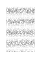 [벤처기업 사업계획서]벤처기업 사업계획서의 분류, 벤처기업 사업계획서의 의의, 벤처기업 사업계획서의 작성기준, 벤처기업 사업계획서의 자금조달, 벤처기업 사업계획서의 재무계획, 수익성과 경제성 분석 고찰-8