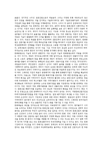 [벤처기업][기업][창업여건][창업][문화산업][엑소더스현상]벤처기업의 의미, 벤처기업의 유형, 벤처기업의 기능, 벤처기업의 현황, 벤처기업의 창업여건, 벤처기업의 문화산업, 벤처기업의 엑소더스현상 분석-8