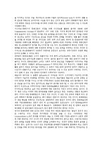 [벤처기업][기업][창업여건][창업][문화산업][엑소더스현상]벤처기업의 의미, 벤처기업의 유형, 벤처기업의 기능, 벤처기업의 현황, 벤처기업의 창업여건, 벤처기업의 문화산업, 벤처기업의 엑소더스현상 분석-9