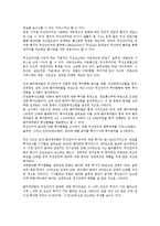 [벤처캐피탈투자][벤처캐피탈][투자][벤처][캐피탈][무선인터넷]벤처캐피탈투자의 선정, 벤처캐피탈투자의 현황, 벤처캐피탈의 무선인터넷 투자, 벤처캐피탈의 인터넷기업 투자, 벤처캐피탈의 영화산업 투자 분석-4