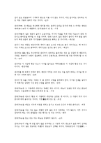 [한글][차][한글 차 속담][한글 차 명언][한글 차 격언][한글 차 한자성어][한글 차 고사성어][속담][명언][격언][한자성어]한글 차 속담, 한글 차 명언, 한글 차 격언, 한글 차 한자성어, 한글 차 고사성어 분석-7