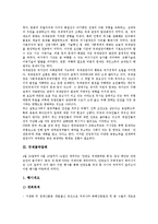 [국제][국제방송][국제관광][국제꽃박람회][국제영화제][국제축제][국제페스티벌][방송][관광][꽃박람회][영화제][축제][페스티벌]국제방송, 국제관광, 국제꽃박람회, 국제영화제, 국제축제(국제페스티벌) 분석-4