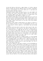 [노동관계전문가][공인노무사][노무]노동관계전문가(공인노무사)의 전문성, 노동관계전문가(공인노무사)의 작업환경, 노동관계전문가(공인노무사)의 법률서비스, 노동관계전문가(공인노무사)의 직업전망 분석-6