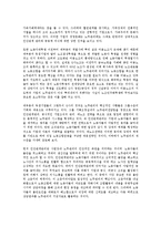 [베트남노무관리][베트남][노무관리][베트남노무관리 특징][베트남노무관리 노동단체][노동법규][채용]베트남노무관리의 특징, 베트남노무관리의 노동단체, 베트남노무관리의 노동법규, 베트남노무관리의 채용-3