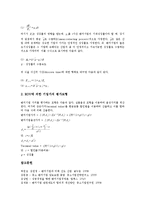 [벤처기업][기업][벤처기업 지원][벤처기업 관리][벤처기업 등록][벤처기업 개발][벤처기업 확인][벤처기업 평가]벤처기업 지원, 벤처기업 관리, 벤처기업 등록, 벤처기업 개발, 벤처기업 확인, 벤처기업 평가-8