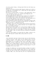 브랜드관리(상표관리, 브랜드자산관리) 중요성, 브랜드관리(상표관리, 브랜드자산관리) 체험마케팅, 브랜드관리(상표관리, 브랜드자산관리) 유의사항, 사례, 향후 브랜드관리(상표관리, 브랜드자산관리) 내실화 과제-14