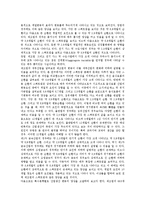 [산업별 생산][산업][생산][산업별 생산 총요소생산성][산업별 생산 변동][산업별 생산 취업계수][산업별 생산 지수]산업별 생산 총요소생산성, 산업별 생산 변동, 산업별 생산 취업계수, 산업별 생산 지수 분석-8