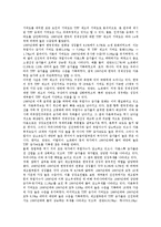 [산업별 생산][산업][생산][KDI 다부문모형][국제비교][취업계수][취업]산업별 생산의 KDI 다부문모형, 산업별 생산의 인자, 산업별 생산의 국제비교, 산업별 생산의 취업계수, 산업별 생산의 추정방법 분석-10