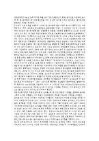 [산업별 생산][산업][생산][KDI 다부문모형][국제비교][취업계수][취업]산업별 생산의 KDI 다부문모형, 산업별 생산의 인자, 산업별 생산의 국제비교, 산업별 생산의 취업계수, 산업별 생산의 추정방법 분석-16