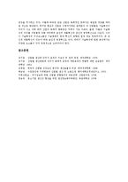 [산업별 생산][산업][생산][KDI 다부문모형][국제비교][취업계수][취업]산업별 생산의 KDI 다부문모형, 산업별 생산의 인자, 산업별 생산의 국제비교, 산업별 생산의 취업계수, 산업별 생산의 추정방법 분석-18