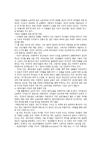 [생산][정치성][사회주의][결정력][완전경쟁기업][독점기업][문화적 양식][비용]생산의 개념, 생산의 정치성, 생산의 사회주의, 생산의 결정력, 생산의 완전경쟁기업과 독점기업, 생산의 문화적 양식, 생산의 비용-5