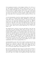 [시민][시민정보문화][시민사회][시민운동][시민단체][NGO][비정부기구][시민행동][시민방송][시민윤리교육]시민정보문화, 시민사회, 시민운동, 시민단체(NGO, 비정부기구), 시민행동, 시민방송, 시민윤리교육-3