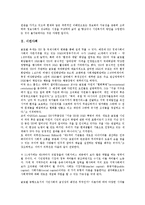 [시민][시민정보문화][시민사회][시민운동][시민단체][NGO][비정부기구][시민행동][시민방송][시민윤리교육]시민정보문화, 시민사회, 시민운동, 시민단체(NGO, 비정부기구), 시민행동, 시민방송, 시민윤리교육-4