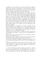 [시민][시민정보문화][시민사회][시민운동][시민단체][NGO][비정부기구][시민행동][시민방송][시민윤리교육]시민정보문화, 시민사회, 시민운동, 시민단체(NGO, 비정부기구), 시민행동, 시민방송, 시민윤리교육-5