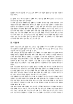 [시민][시민정보문화][시민사회][시민운동][시민단체][NGO][비정부기구][시민행동][시민방송][시민윤리교육]시민정보문화, 시민사회, 시민운동, 시민단체(NGO, 비정부기구), 시민행동, 시민방송, 시민윤리교육-7