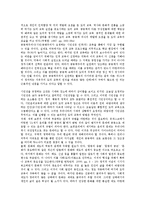 [시민][시민정보문화][시민사회][시민운동][시민단체][NGO][비정부기구][시민행동][시민방송][시민윤리교육]시민정보문화, 시민사회, 시민운동, 시민단체(NGO, 비정부기구), 시민행동, 시민방송, 시민윤리교육-13