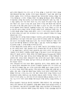 [아시아][아시아 평화운동][아시아 섬항쟁][아시아 안보회의][아시아 무력분쟁][평화운동][섬항쟁][안보회의][무력분쟁][평화][항쟁]아시아 평화운동, 아시아 섬항쟁, 아시아 안보회의, 아시아 무력분쟁 분석-7