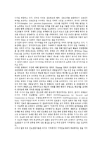 [아시아][아시아 평화운동][아시아 섬항쟁][아시아 안보회의][아시아 무력분쟁][평화운동][섬항쟁][안보회의][무력분쟁][평화][항쟁]아시아 평화운동, 아시아 섬항쟁, 아시아 안보회의, 아시아 무력분쟁 분석-8