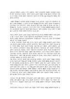 자본주의 생산양식의 개념, 자본주의 생산양식의 성격, 자본주의 생산양식의 관점, 자본주의 생산양식의 정치, 자본주의 생산양식의 가치와 가격, 자본주의 생산양식의 노동자, 자본주의 생산양식의 대외무역 분석-9