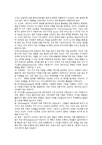 [자원봉사자]자원봉사자관리의 의의, 자원봉사자관리의 과정, 자원봉사자관리의 이론, 자원봉사자관리의 현황, 자원봉사자관리의 관리자역할, 자원봉사자관리의 업무설계와 모집, 향후 자원봉사자관리의 과제 분석-12