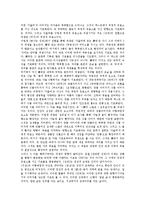 [텍스트생산][텍스트][생산][텍스트생산 의의][텍스트생산 문학적 승화][텍스트생산 존재론][텍스트생산 기호놀이]텍스트생산의 의의, 텍스트생산의 문학적 승화, 텍스트생산의 존재론, 텍스트생산의 기호놀이-13