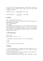 [기능성 화장품][화장품][기능성 화장품 종류][기능성 화장품 주름개선][상표출원][자외선보호]기능성 화장품의 종류, 기능성 화장품의 주름개선, 기능성 화장품의 상표출원, 기능성 화장품의 자외선보호 분석-6