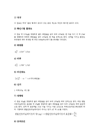 [기능성 화장품][화장품][기능성 화장품 종류][기능성 화장품 주름개선][상표출원][자외선보호]기능성 화장품의 종류, 기능성 화장품의 주름개선, 기능성 화장품의 상표출원, 기능성 화장품의 자외선보호 분석-15