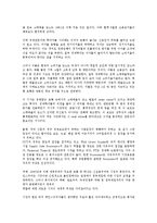 [대기업 정책][대기업][정책][대기업 정책 의의][대기업 정책 산업보도][대기업 정책 변천과정][미국 사례]대기업 정책의 의의, 대기업 정책의 산업보도, 대기업 정책의 변천과정, 대기업 정책의 미국 사례-8