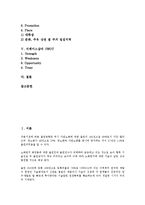 [더페이스샵][더페이스샵 현황][더페이스샵 STP][더페이스샵 마케팅믹스][더페이스샵 SWOT][STP][마케팅믹스]더페이스샵의 현황, 더페이스샵의 STP, 더페이스샵의 마케팅믹스, 더페이스샵의 SWOT 분석-2