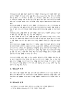 [럼][Rum][럼 정의][럼 연혁][럼 종류][럼 유명상표][술][주류][음주]럼(Rum)의 정의, 럼(Rum)의 연혁, 럼(Rum)의 종류, 럼(Rum)의 유명상표 분석(럼, Rum, 럼 정의, 럼 연혁, 럼 종류, 럼 유명상표, 술)-2