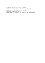 [럼][Rum][럼 정의][럼 연혁][럼 종류][럼 유명상표][술][주류][음주]럼(Rum)의 정의, 럼(Rum)의 연혁, 럼(Rum)의 종류, 럼(Rum)의 유명상표 분석(럼, Rum, 럼 정의, 럼 연혁, 럼 종류, 럼 유명상표, 술)-5