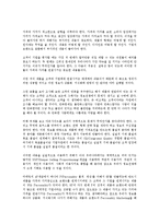 [롯데주류]롯데주류(두산주류) 산소주의 특징, 롯데주류(두산주류) 산소주의 성공요인, 롯데주류(두산주류) 산소주의 기업, 롯데주류(두산주류) 산소주의 소비자인지도, 롯데주류(두산주류) 산소주의 마케팅 전략-7