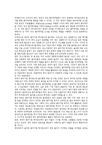 모험자본(벤처캐피탈)의 의의, 역할, 모험자본(벤처캐피탈)의 창투사운영, 모험자본(벤처캐피탈)의 출자지원, 모험자본(벤처캐피탈)의 주식시장, 모험자본(벤처캐피탈)의 투자방법, 향후 모험자본(벤처캐피탈) 방안-5