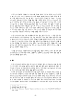 잔 다르크 생애와 업적0k-3