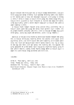 잔 다르크 생애와 업적0k-5