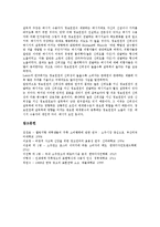 [소주광고][소주][광고][소주광고 역사][소주광고 목표][소주광고 사례][소주광고 매체전략]소주광고의 역사, 소주광고의 목표, 소주광고의 사례, 소주광고의 매체전략 분석(소주광고, 소주, 광고, 소주광고 역사)-7
