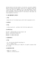 [쌍용그룹][쌍용][쌍용그룹 경영이념][쌍용그룹 경력관리][쌍용그룹 기업문화][쌍용그룹 승격심사]쌍용그룹(쌍용)의 경영이념, 쌍용그룹(쌍용)의 경력관리, 쌍용그룹(쌍용)의 기업문화, 쌍용그룹(쌍용)의 승격심사-10
