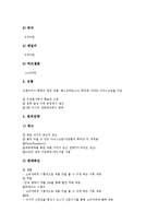 [아이스크림][아이스크림전문점][창업][드라이어스][베스킨라빈스31]아이스크림의 분류, 아이스크림의 전문점 창업, 아이스크림전문점 드라이어스, 아이스크림전문점 베스킨라빈스31, 아이스크림전문점 나뚜루-9
