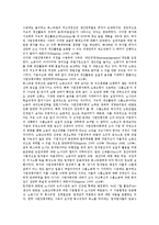[유럽기업][기업]유럽 독일 기업 메르세데스 벤츠(다임러 벤츠), 유럽 독일 기업 BMW, 유럽 독일 기업 폭스바겐, 유럽 영국 기업 푸르덴셜, 유럽 핀란드 기업 노키아, 유럽 스위스 기업 네슬레(Nestle) 분석-8