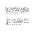 [주류 위스키][주류][술][위스키][소비량][제품 사례][증류방법]주류(술) 위스키의 역사, 주류(술) 위스키의 유형, 주류(술) 위스키의 소비량, 주류(술) 위스키의 제품 사례, 주류(술) 위스키의 증류방법 분석-9