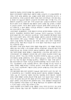중소기업 제조물책임법(PL법) 의미, 도입배경, 중소기업 제조물책임법(PL법) 원칙, 지원현황, 중소기업 제조물책임법(PL법) 대비, 중소기업 제조물책임법(PL법) 제조업자책임, 중소기업 제조물책임법(PL법) 결함-3
