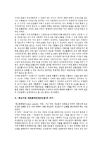 중소기업 제조물책임법(PL법) 의미, 도입배경, 중소기업 제조물책임법(PL법) 원칙, 지원현황, 중소기업 제조물책임법(PL법) 대비, 중소기업 제조물책임법(PL법) 제조업자책임, 중소기업 제조물책임법(PL법) 결함-4